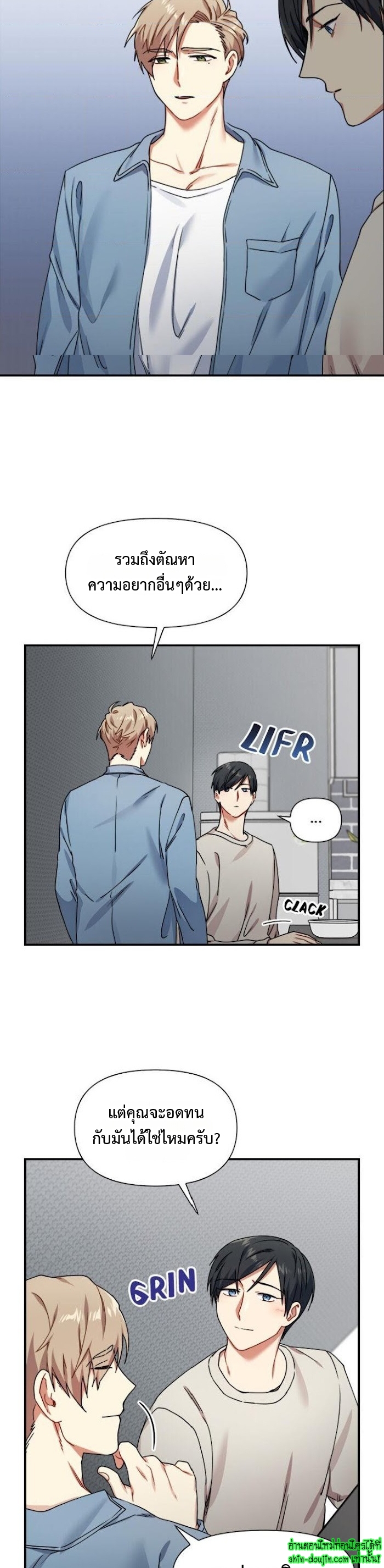 Tiger’s Wedding Day EP 14